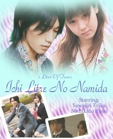 ichi rittoru no namida ichi rittoru no namida