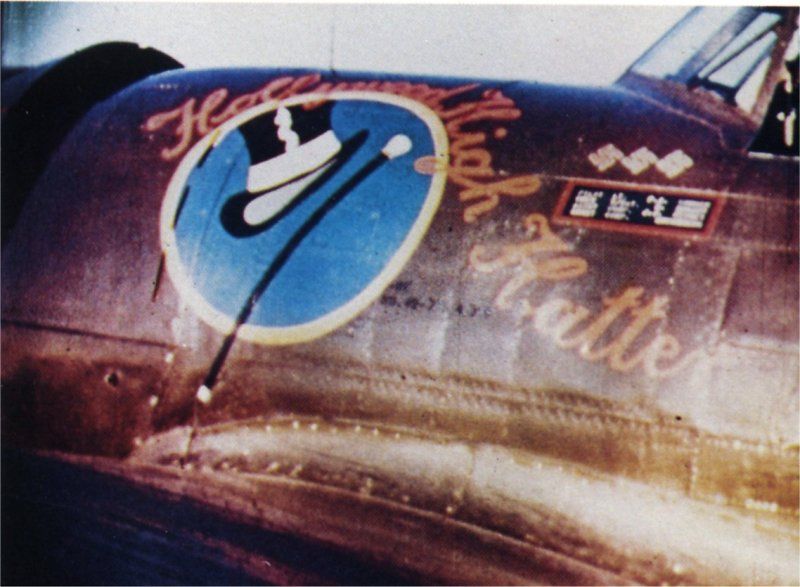 hv-cbar256th.jpg